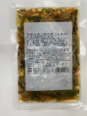 国産山菜ごはんの素２合用