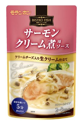 サーモンクリーム煮用ソース
