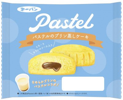 パステルのプリン蒸しケーキ