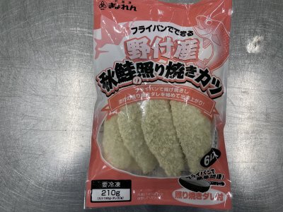 フライパンでできる野付産秋鮭の照り焼きカツ