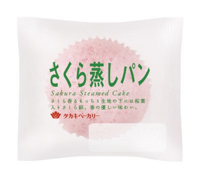 さくら蒸しパン