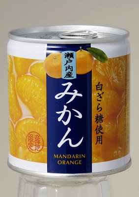 瀬戸内産 みかん