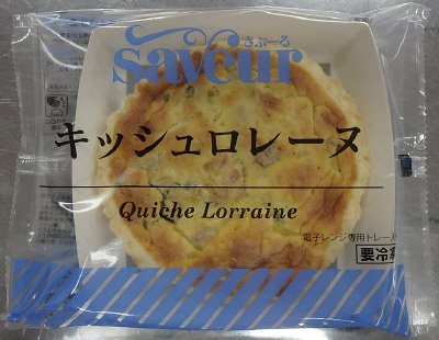 saveur　キッシュロレーヌ