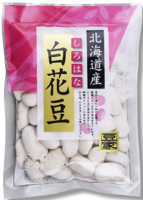 豆家印 白花いんげん豆