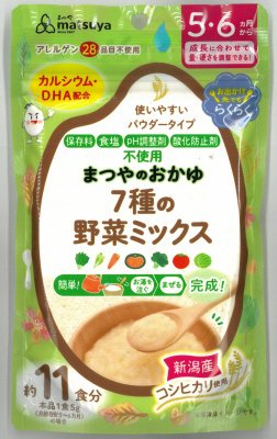 まつやのおかゆ　７種の野菜ミックス