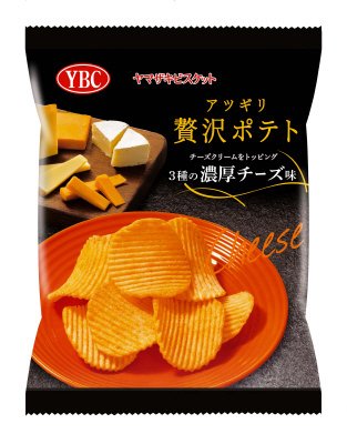 アツギリ贅沢ポテト３種の濃厚チーズ味