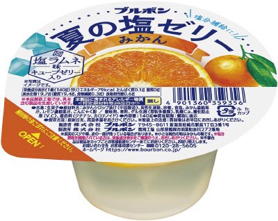 夏の塩ゼリーみかん