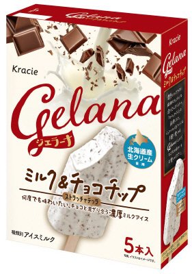 ジェラーナ ミルク＆チョコチップ