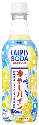 カルピスソーダ（Ｒ）　冷やしパイン　ＰＥＴ４５０ｍｌ
