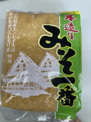 みそ一番