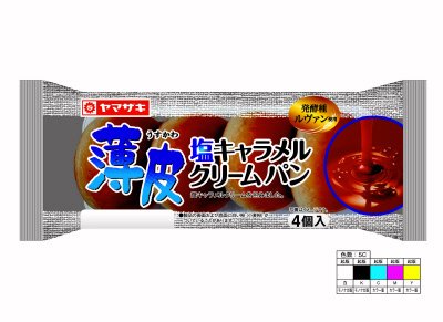 薄皮塩キャラメルクリームパン（４）