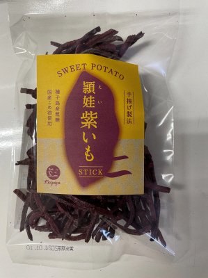 頴娃むらさきいもステイック