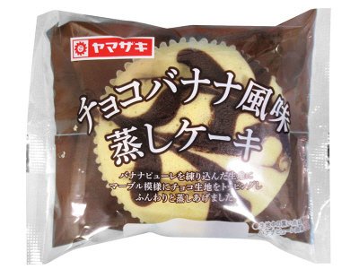 チョコバナナ風味蒸しケーキ