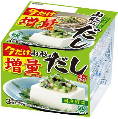 山形のだし３個パック増量（２０２４年版）