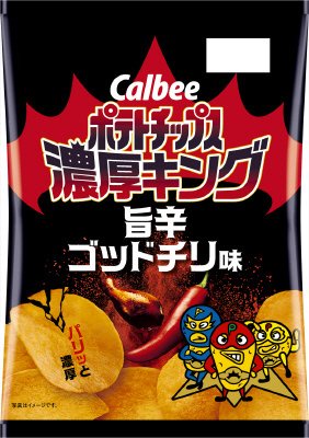 ポテトチップス濃厚キング旨辛ゴッドチリ味