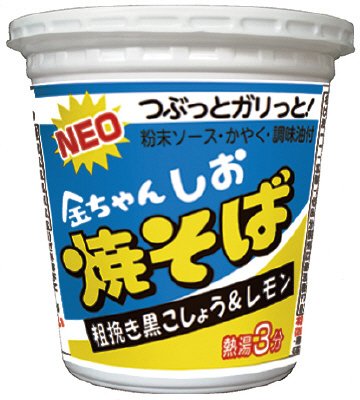 NEO金ちゃんしお焼そば