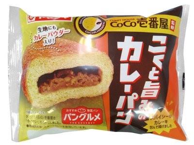 こくと旨みのカレ－パン（ＣｏＣｏ壱番屋監修）