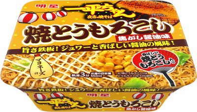 一平ちゃん夜店の焼そば　焼とうもろこし　焦がし醤油味
