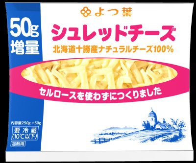 よつ葉シュレッドチーズ