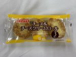 チーズ＆チーズクリームロール