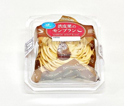 渋皮栗のモンブラン