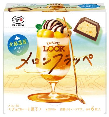 デザートルック（メロンフラッペ）