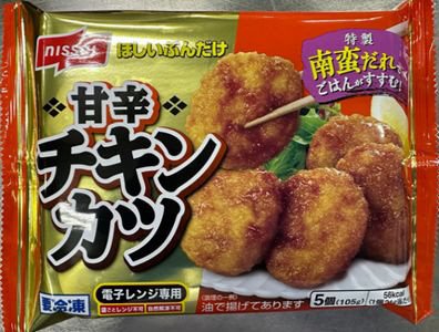 甘辛チキンカツ
