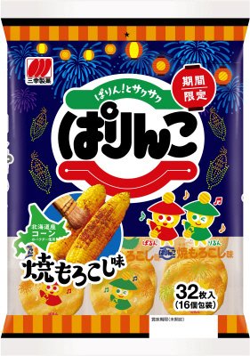 ぱりんこ　焼もろこし味