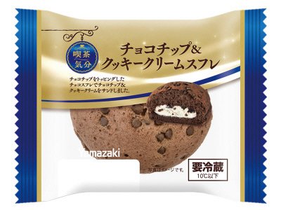 チョコチップ＆クッキークリームスフレ