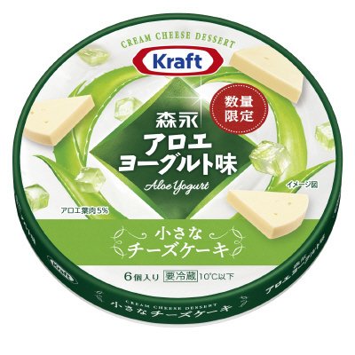 クラフト小さなチーズケーキ 森永アロエヨーグルト味