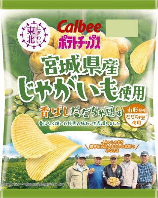 宮城県産じゃがいも使用香ばしだだちゃ豆味