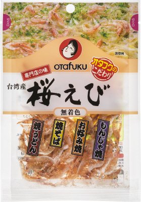 専門店の味　台湾産桜えび