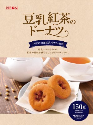 １５０ｇ豆乳紅茶のドーナツ