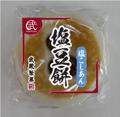 塩豆餅