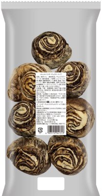 ふわふわベルギーチョコロール（７）