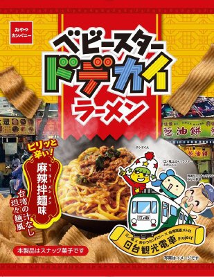 江ノ電ベビースタードデカイラーメンピリッと辛い！麻辣拌麺味