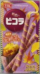 ピコラ安納芋味