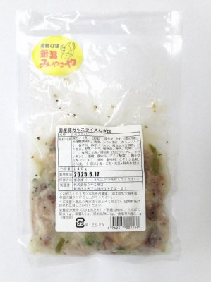 みやこや　国産豚ガツスライスねぎ塩