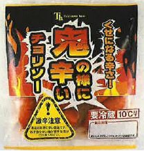 鬼の様に辛いチョリソー