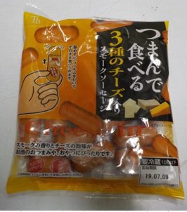 つまんで食べる３種のチーズ入りスモークソーセージ
