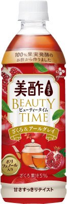美酢ビューティータイムざくろ&アールグレイ