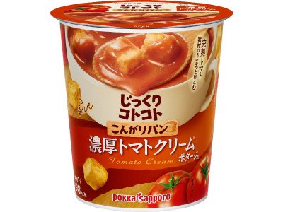 じっくりコトコトこんがりパン濃厚トマトクリームポタージュカップ