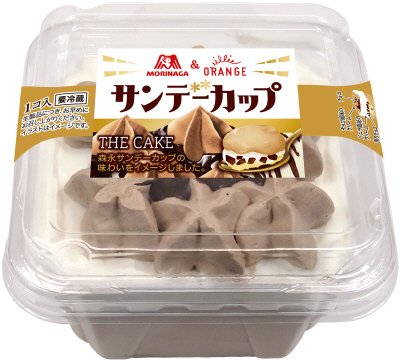 ＴＨＥ　ＣＡＫＥ　森永サンデーカップ