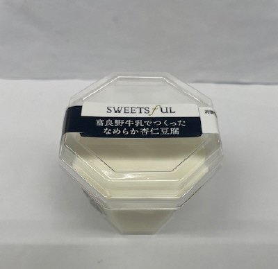 富良野牛乳でつくった　なめらか杏仁豆腐