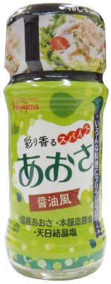 彩り香るスパイスあおさ醤油風