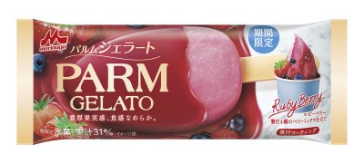 ＰＡＲＭジェラート ルビーベリー