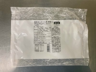 国産あじみりん漬（骨取り）