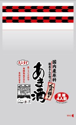 かたねりあま酒