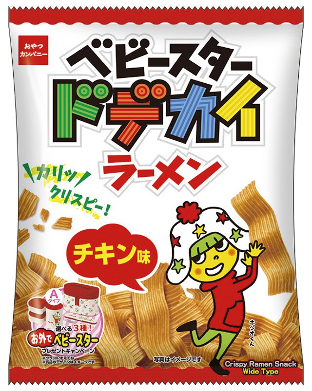 ベビースタードデカイラーメンチキン味