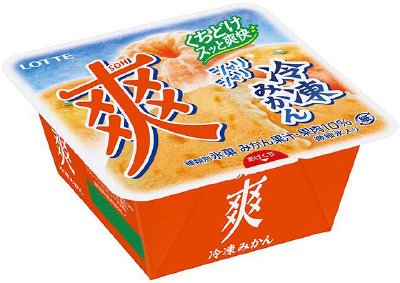 爽　冷凍みかん